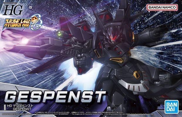 Bandai Gundam: High Grade - Gespenst Model Kit