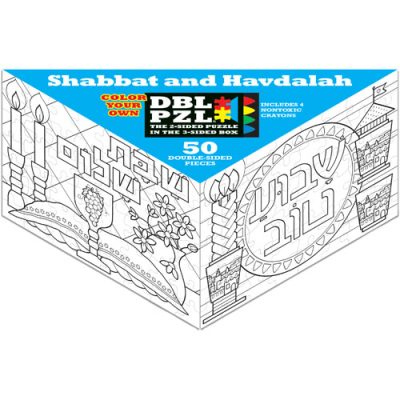 Puzzle Double Face - Shabbat et Havdalah Pigment & Hue